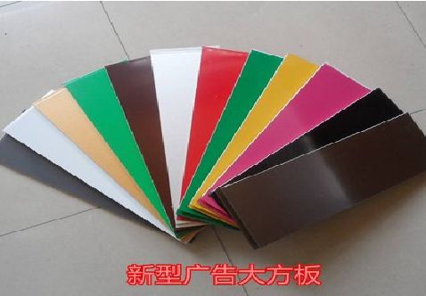 咸丰大方板和铝塑板的区别在哪里？