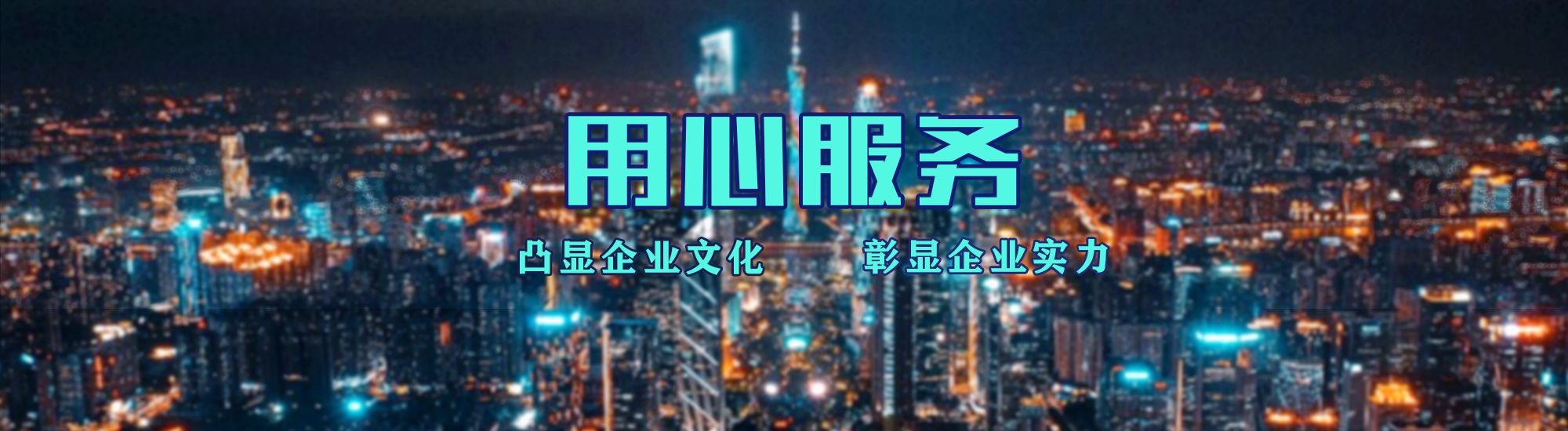 咸丰店面门头招牌.