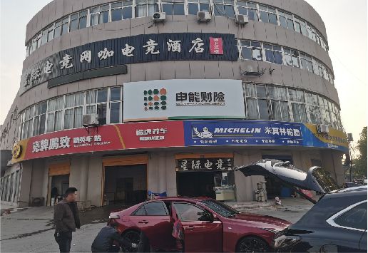 咸丰铝塑板门头