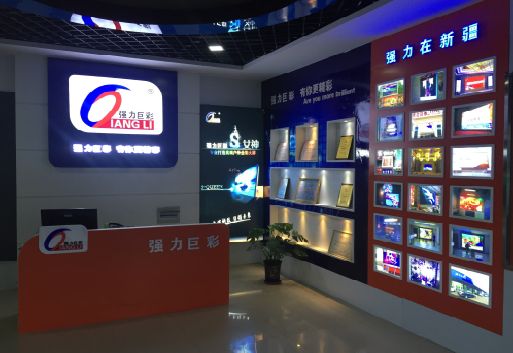 咸丰整体显示屏店招的作用。