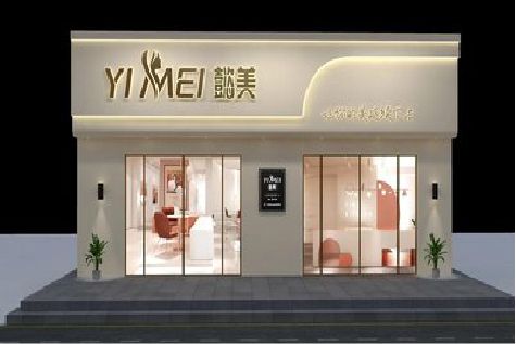 咸丰美容院招牌如何设计才能脱颖而出？