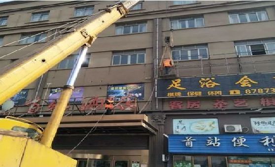 咸丰安装较高的门店招牌有什么好的方法？
