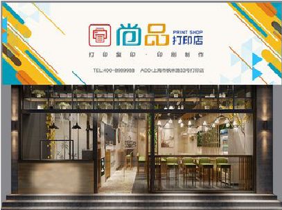咸丰广告打印店的招牌如何设计才能吸引顾客？
