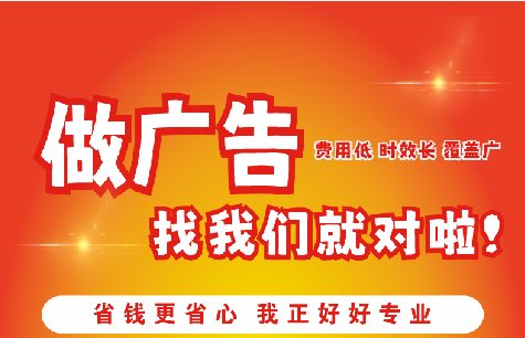 咸丰广告招牌能对店铺产生什么影响？