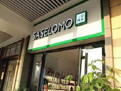 咸丰如何选择门店招牌的颜色？