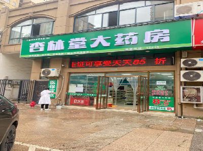 咸丰铝塑板门头招牌的特点。