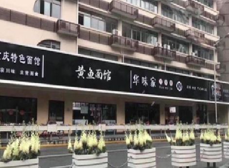 咸丰政府为什么要统一规划店铺招牌？
