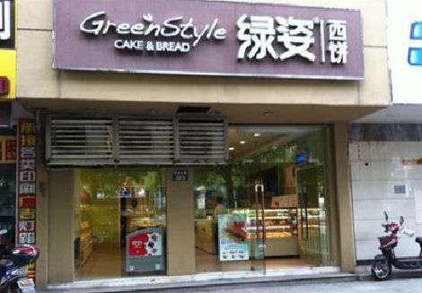 咸丰门头招牌设计小技巧。