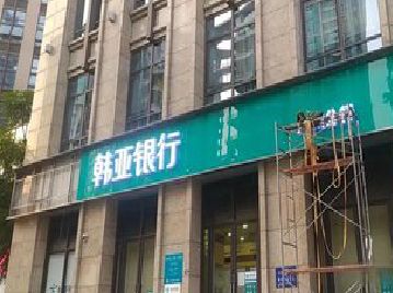 咸丰广告招牌制作工艺有多少？